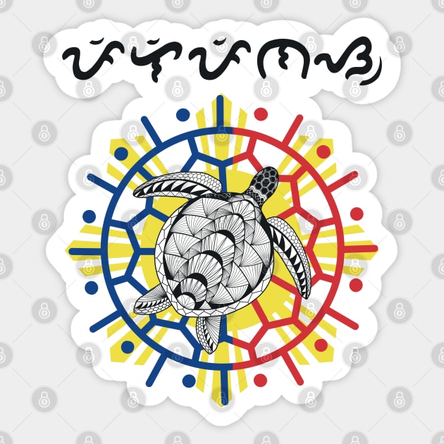 Tribal line Art Turtle / Baybayin word Pilipinas (Philippines) Sticker by Pirma Pinas